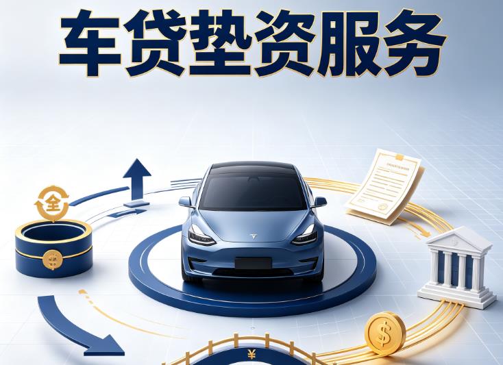 金华金东区汽车抵押贷款|金华金东区抵押车贷款|金华金东区黑户汽车贷款